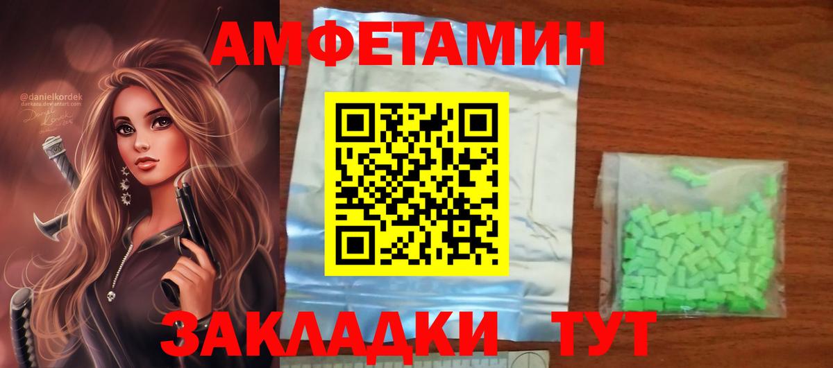 АМФ 97% Апрелевка