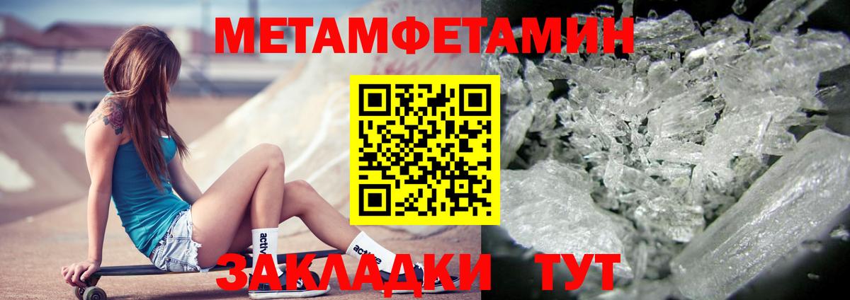 АМФЕТАМИН Premium Апрелевка