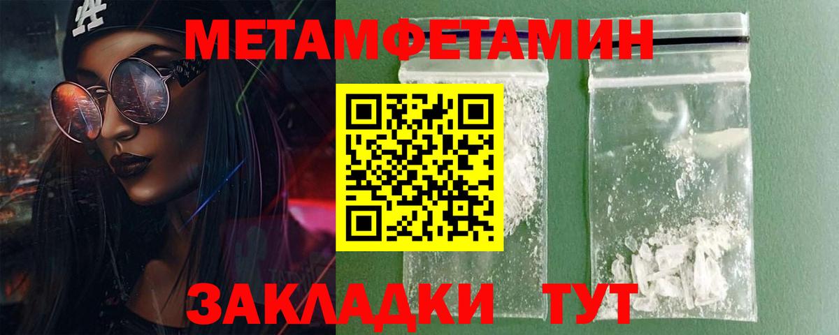 Амфетамин  Вход с VPN  Апрелевка  АМФЕТАМИН Premium 