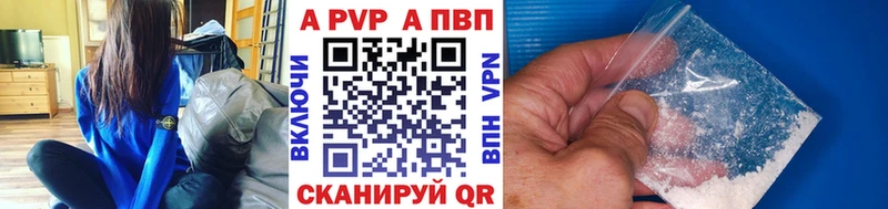 купить   Апрелевка  мега ссылки  A PVP крисы CK 