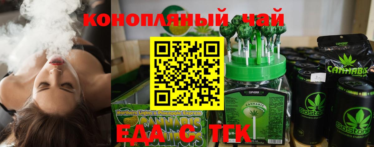Canna-Cookies марихуана  Вход с VPN  Апрелевка 