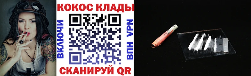 КОКАИН 99%  KRAKEN онион  Апрелевка 