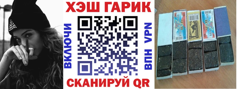 ГАШИШ гарик  что такое наркотик  Апрелевка 
