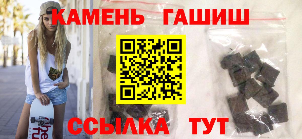ГАШИШ 40% ТГК  как найти закладки  Апрелевка  ГАШ hashish  Вход с VPN 