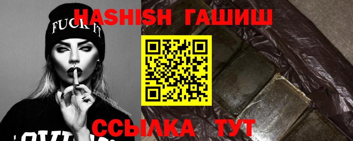 ГАШИШ AMNESIA HAZE  Апрелевка 