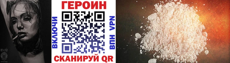 кракен вход  Апрелевка  Героин гречка 