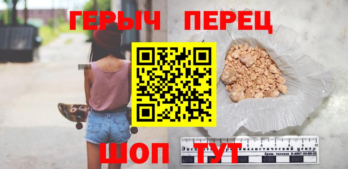 Апрелевка  Героин VHQ  Вход с VPN 