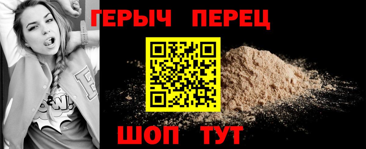 Героин Афган  Героин  Апрелевка 