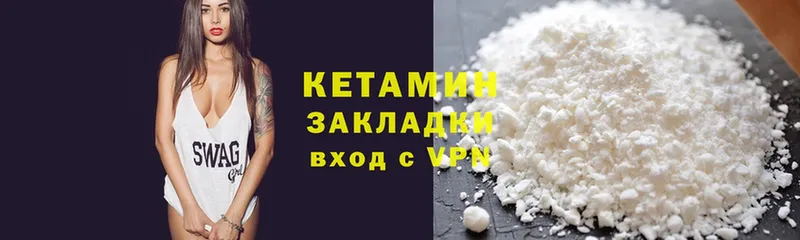 купить наркотики сайты  Апрелевка  Кетамин ketamine 