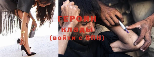 спиды Алексин