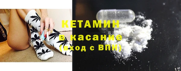 крисы Новый Уренгой