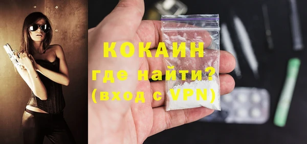 кокаин премиум Алзамай