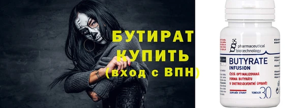 гидропоника Долгопрудный