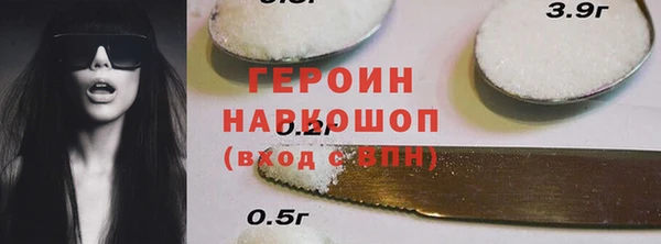 крисы Новый Уренгой