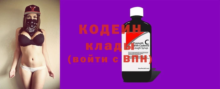 спиды Алексин