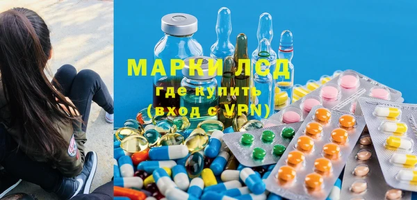 спиды Алексин