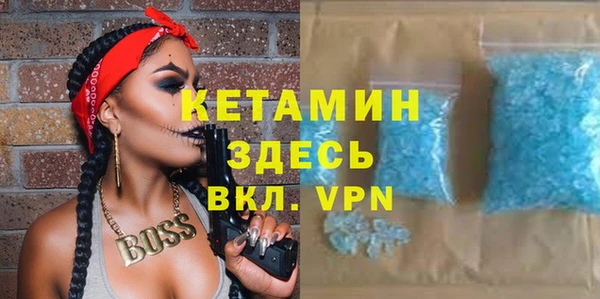 кокаин Орехово-Зуево