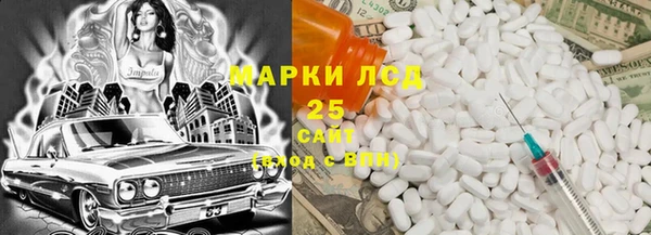 индика Алексеевка