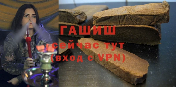 крисы Новый Уренгой