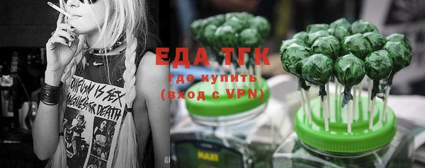 гидропоника Долгопрудный