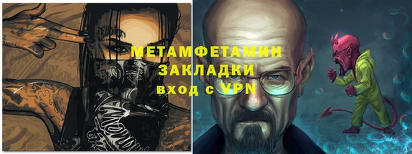гидропоника Долгопрудный