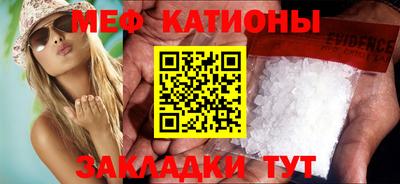 тгк Азнакаево