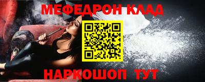 MESCALINE Аргун