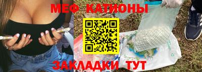 MESCALINE Аргун