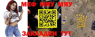 тгк Азнакаево