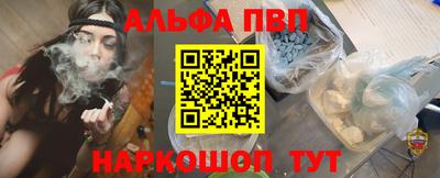 метамфетамин Апшеронск