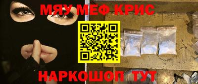 MDMA Premium VHQ Абакан