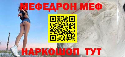 MDMA Premium VHQ Абакан