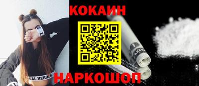 соль курить ск Апрелевка