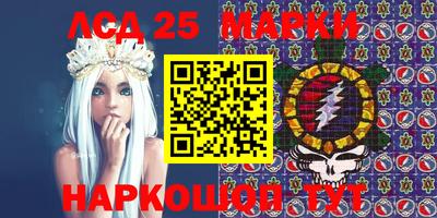 метамфетамин Абинск