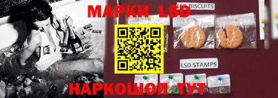 MESCALINE Аргун