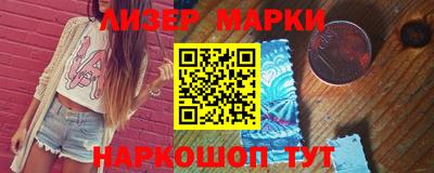 метамфетамин Апшеронск