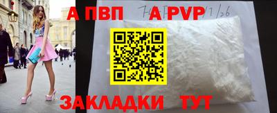 соль курить ск Апрелевка