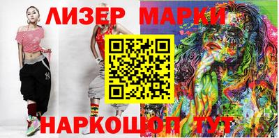 метамфетамин Апшеронск