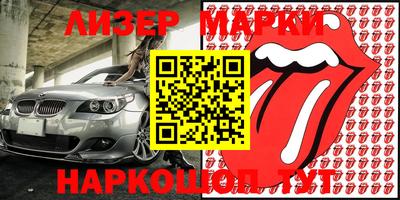 метамфетамин Абинск