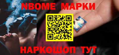 метамфетамин Апшеронск