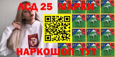 тгк Азнакаево