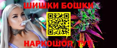 метамфетамин Апшеронск
