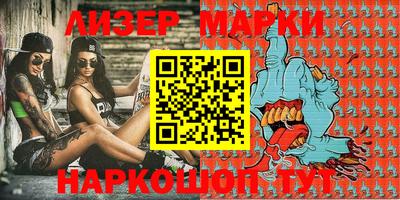 метамфетамин Апшеронск