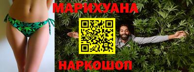 метамфетамин Апшеронск