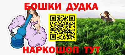MESCALINE Аргун