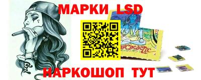 метамфетамин Апшеронск