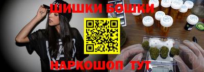 метамфетамин Абинск