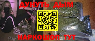 соль курить ск Апрелевка