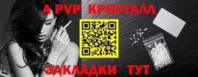 MESCALINE Аргун