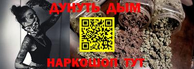 MESCALINE Аргун